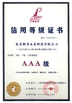 China China Metal Detector Online Market zertifizierungen